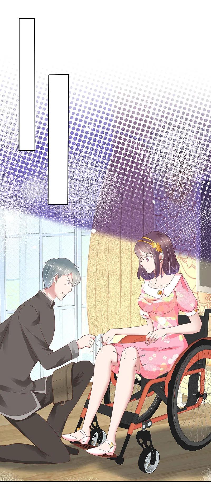 第304话-因爱宠你-极漫文化（第2张）