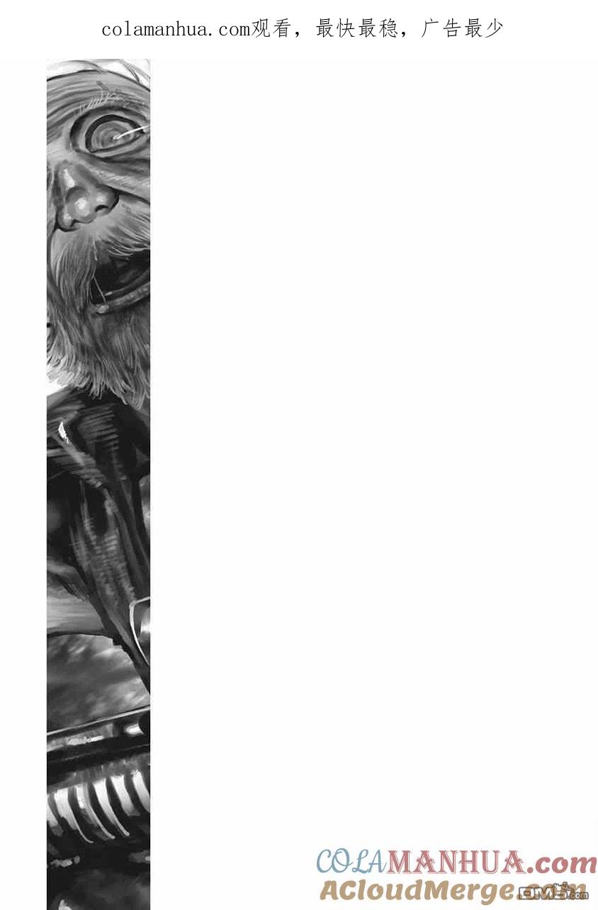 第60话-狩猎-二宫正明（第1张）