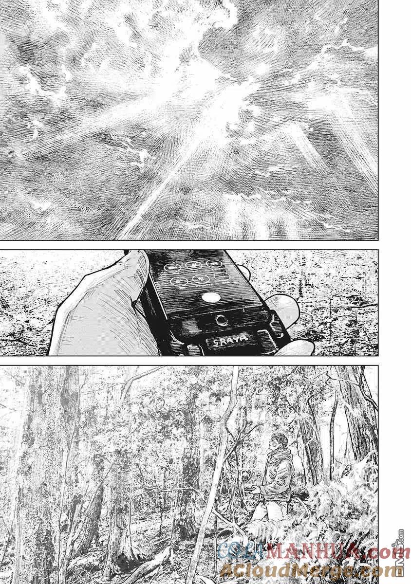 第60话-狩猎-二宫正明（第3张）