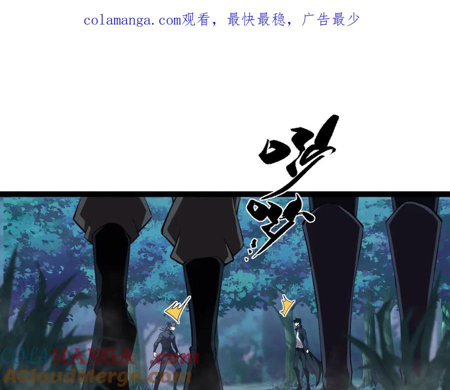 第75话鬼山上的庙宇-力量点满？我可是亡灵法师啊！-17K小说网+吃掉小杏仁（原著）+黑鸟社（制作）（第1张）