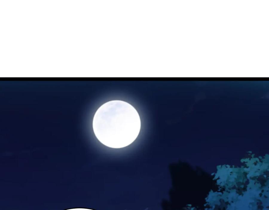 第75话鬼山上的庙宇-力量点满？我可是亡灵法师啊！-17K小说网+吃掉小杏仁（原著）+黑鸟社（制作）（第11张）