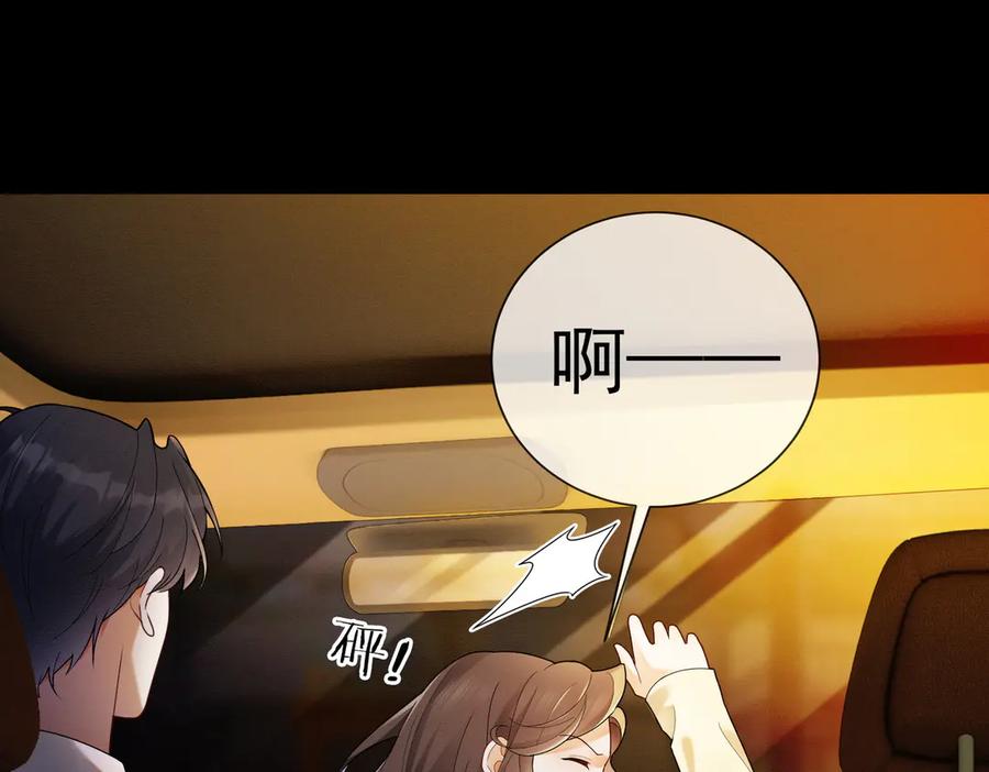 第73话吃醋-千亿总裁独宠替身娇妻-琉璃雪雪（原著）+暴青漫画（第22张）