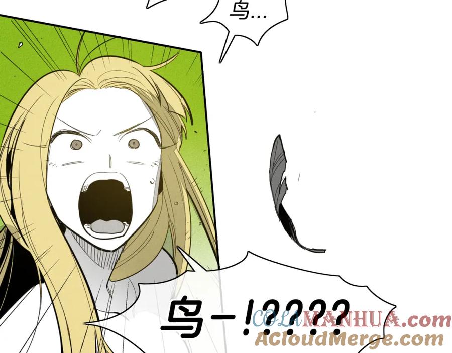 第88话零零的到来！-泛泛之辈-OH SOT（第5张）