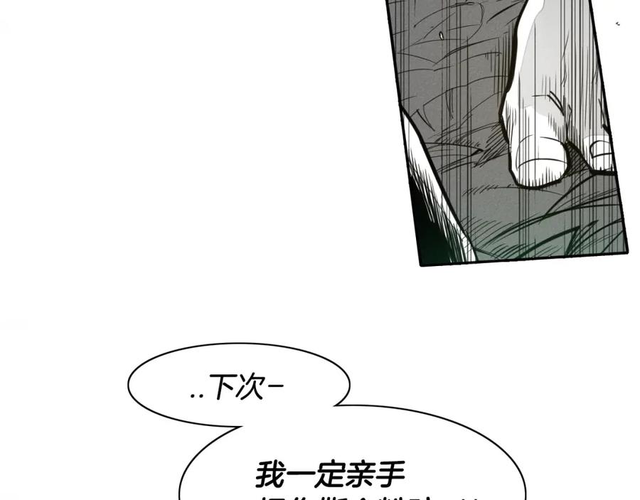 第88话零零的到来！-泛泛之辈-OH SOT（第7张）
