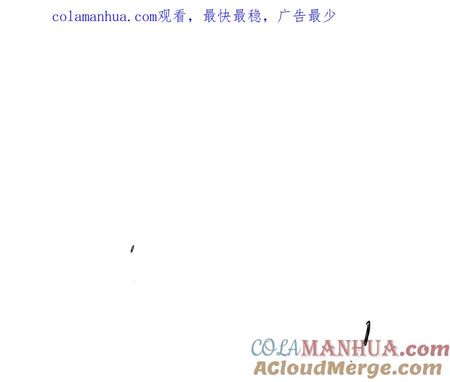第88话零零的到来！-泛泛之辈-OH SOT（第1张）