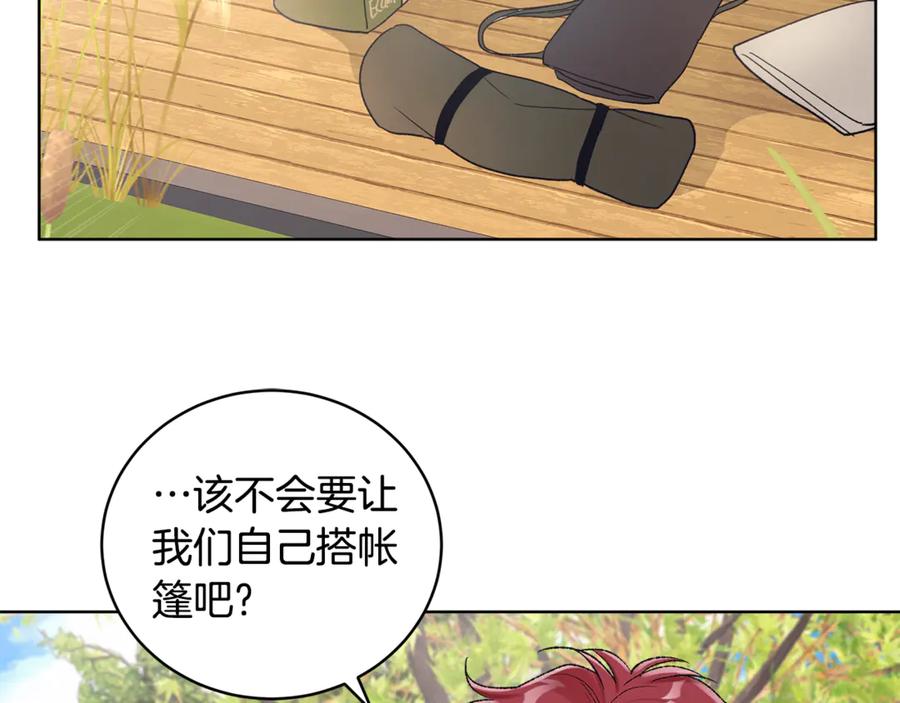 第42话户外露营-单色谣言-momoko + 12929, NORANG + Chiyul（第3张）