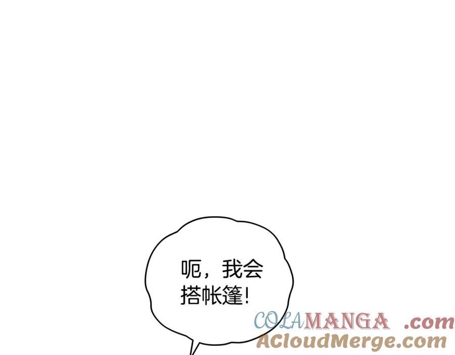 第42话户外露营-单色谣言-momoko + 12929, NORANG + Chiyul（第17张）