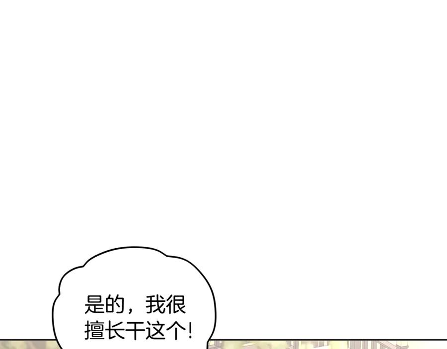 第42话户外露营-单色谣言-momoko + 12929, NORANG + Chiyul（第19张）