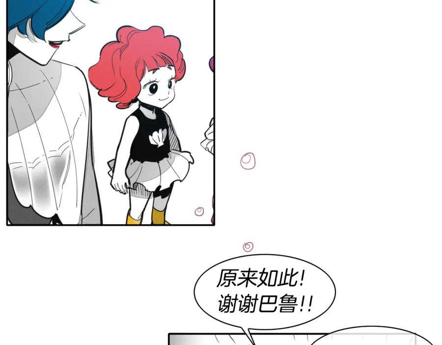 第95话海底旅行-泛泛之辈-OH SOT（第7张）
