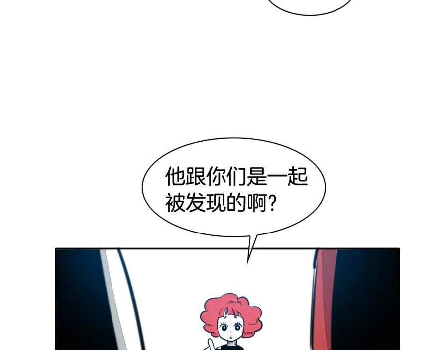 第95话海底旅行-泛泛之辈-OH SOT（第14张）