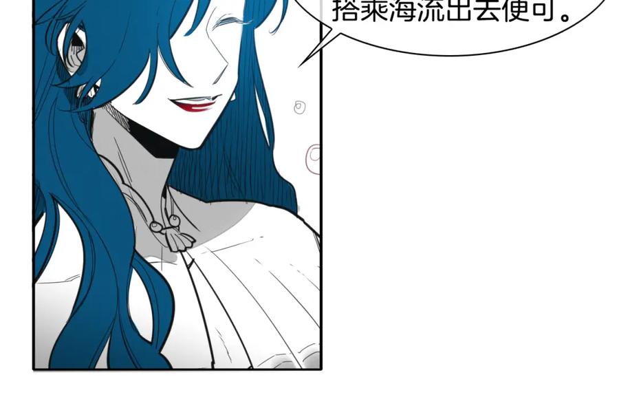 第95话海底旅行-泛泛之辈-OH SOT（第10张）