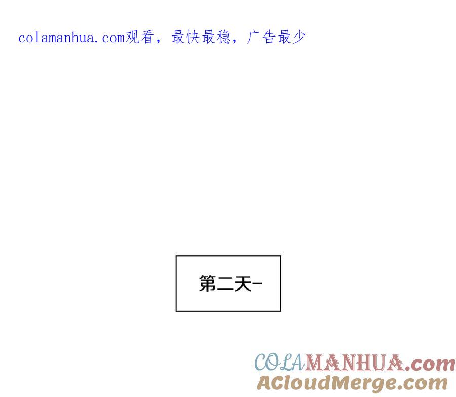 第95话海底旅行-泛泛之辈-OH SOT（第1张）
