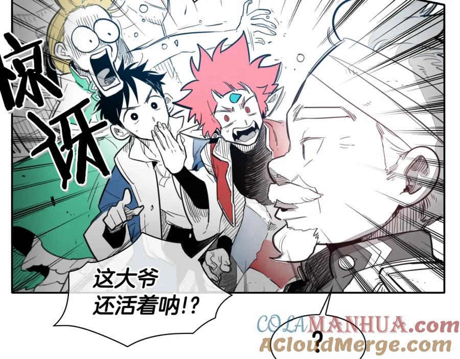 第95话海底旅行-泛泛之辈-OH SOT（第13张）
