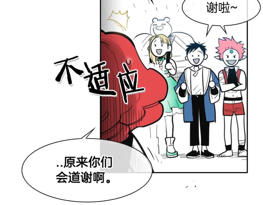第95话海底旅行-泛泛之辈-OH SOT（第8张）