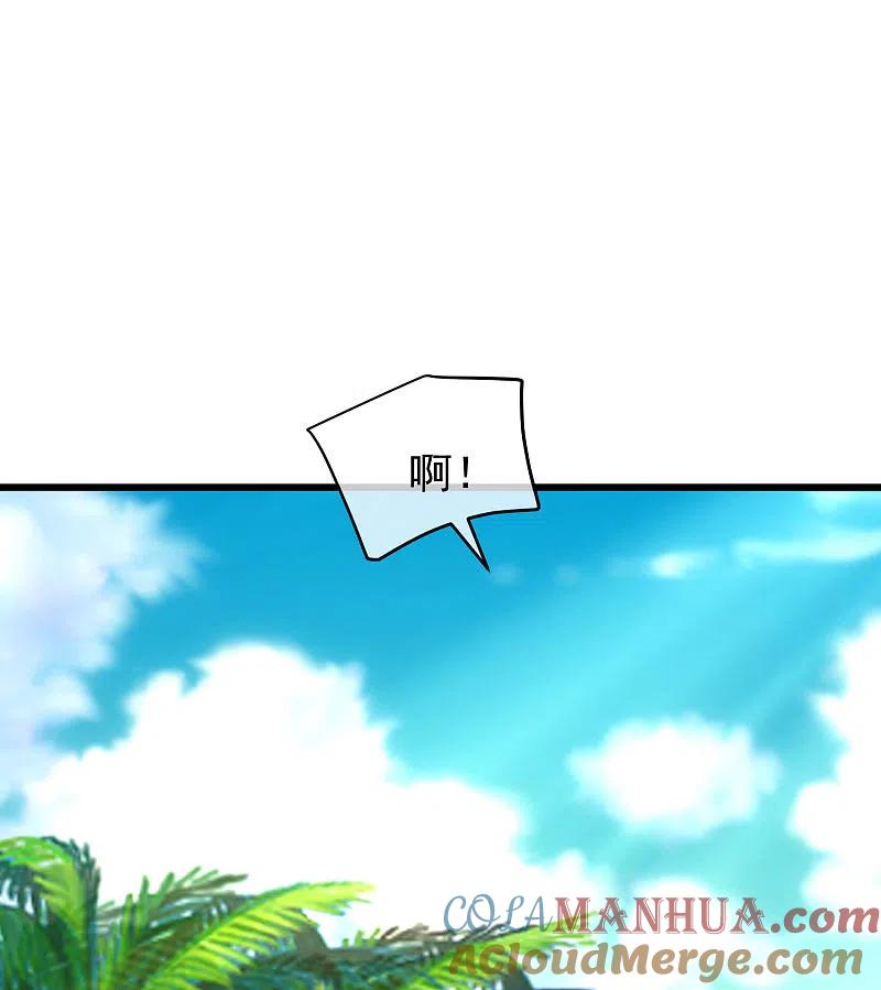 第281话柳依依，你陷进去了！-渣男总裁别想逃-极漫文化（第7张）