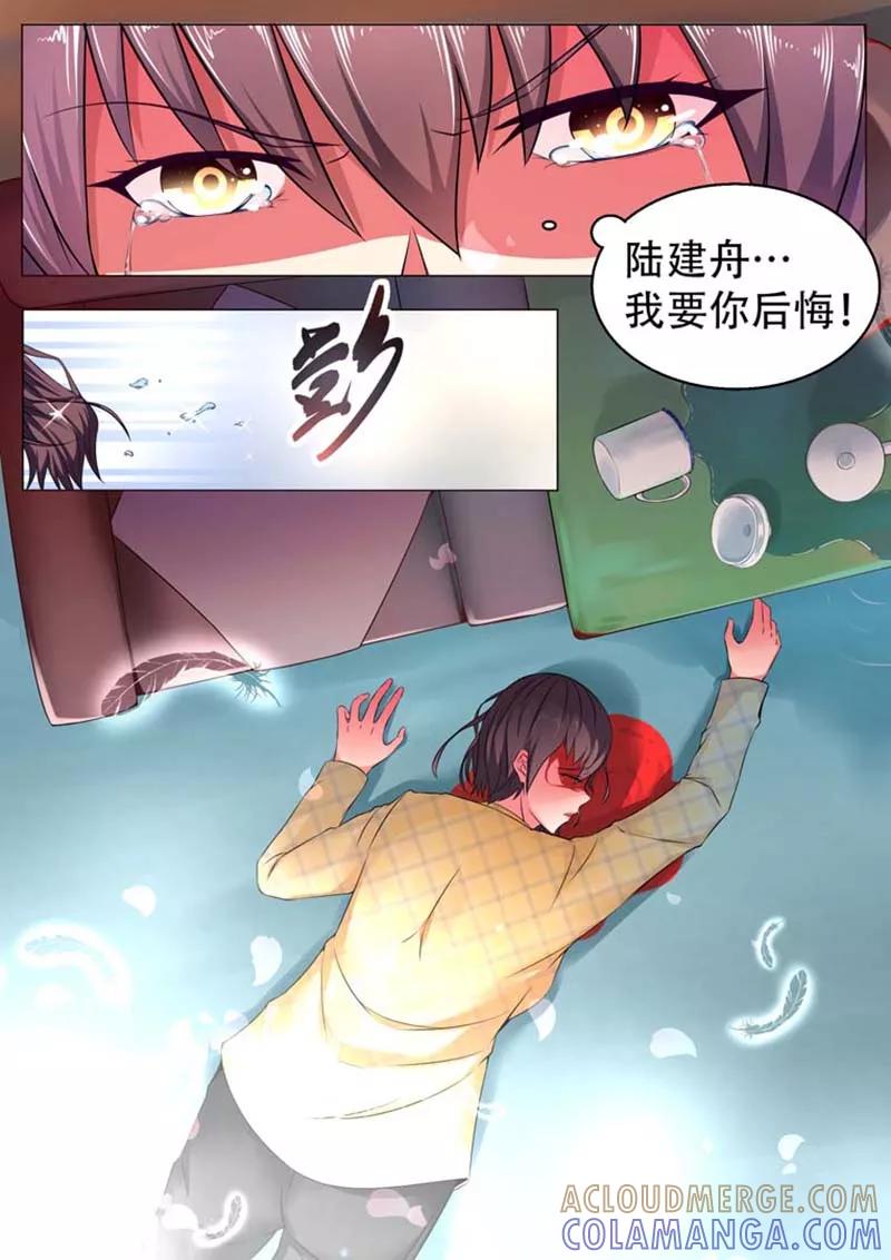 第1话-重生之最好时光-咪咕阅读（第9张）