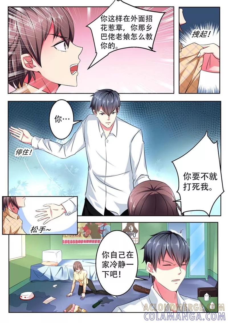 第1话-重生之最好时光-咪咕阅读（第8张）