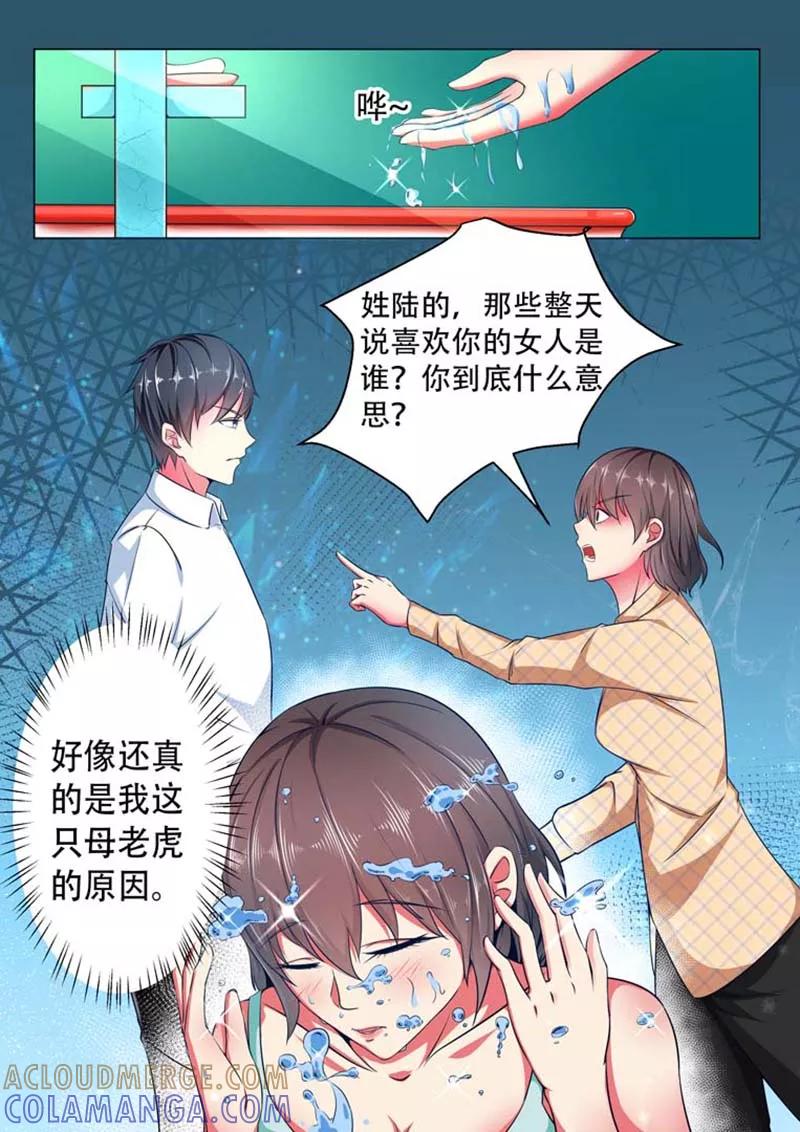 第1话-重生之最好时光-咪咕阅读（第7张）