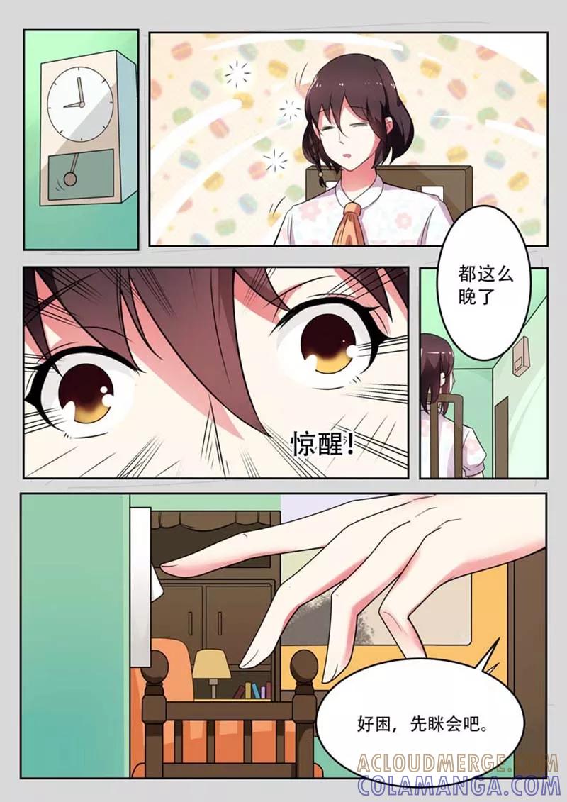 第10话-重生之最好时光-咪咕阅读（第9张）