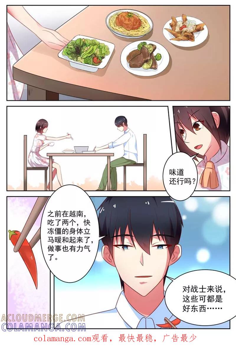 第11话-重生之最好时光-咪咕阅读（第10张）