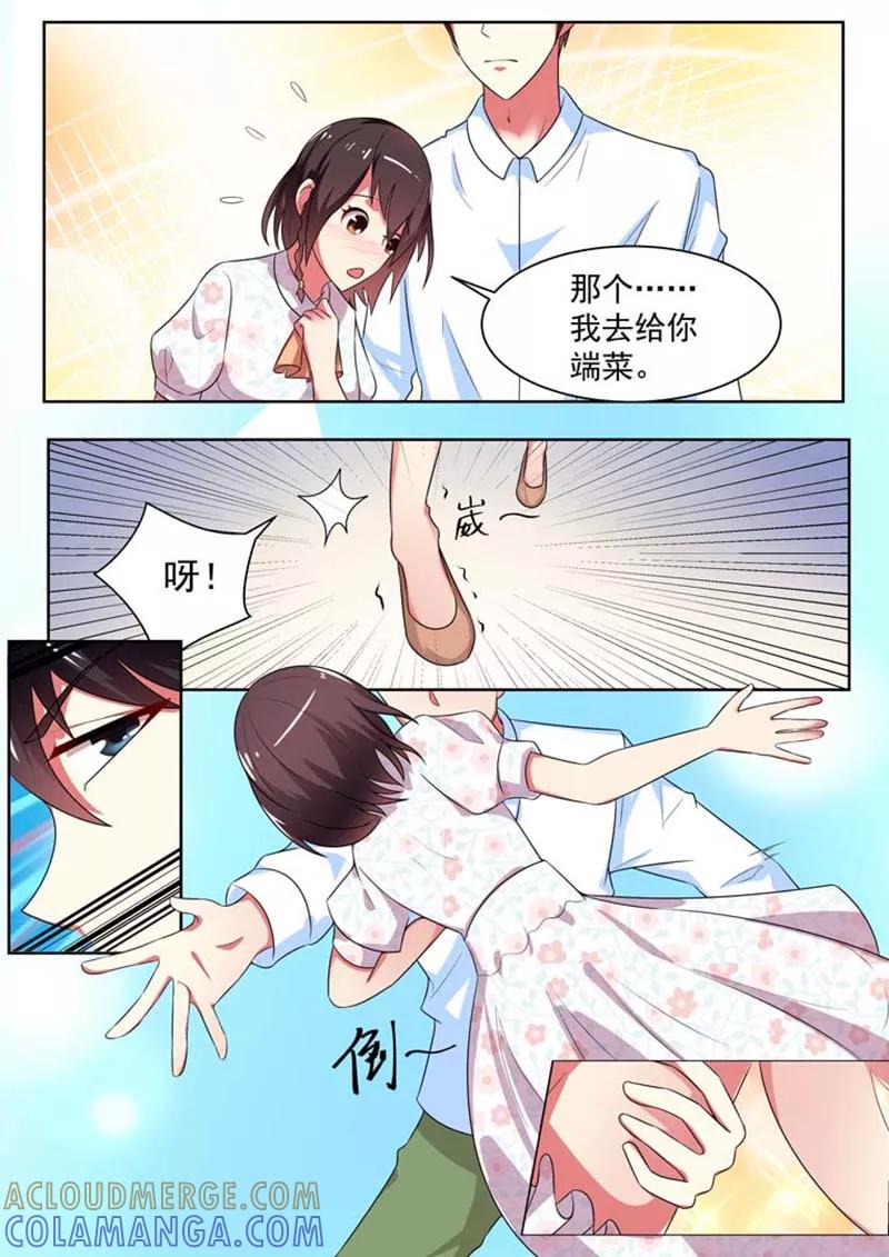 第11话-重生之最好时光-咪咕阅读（第4张）