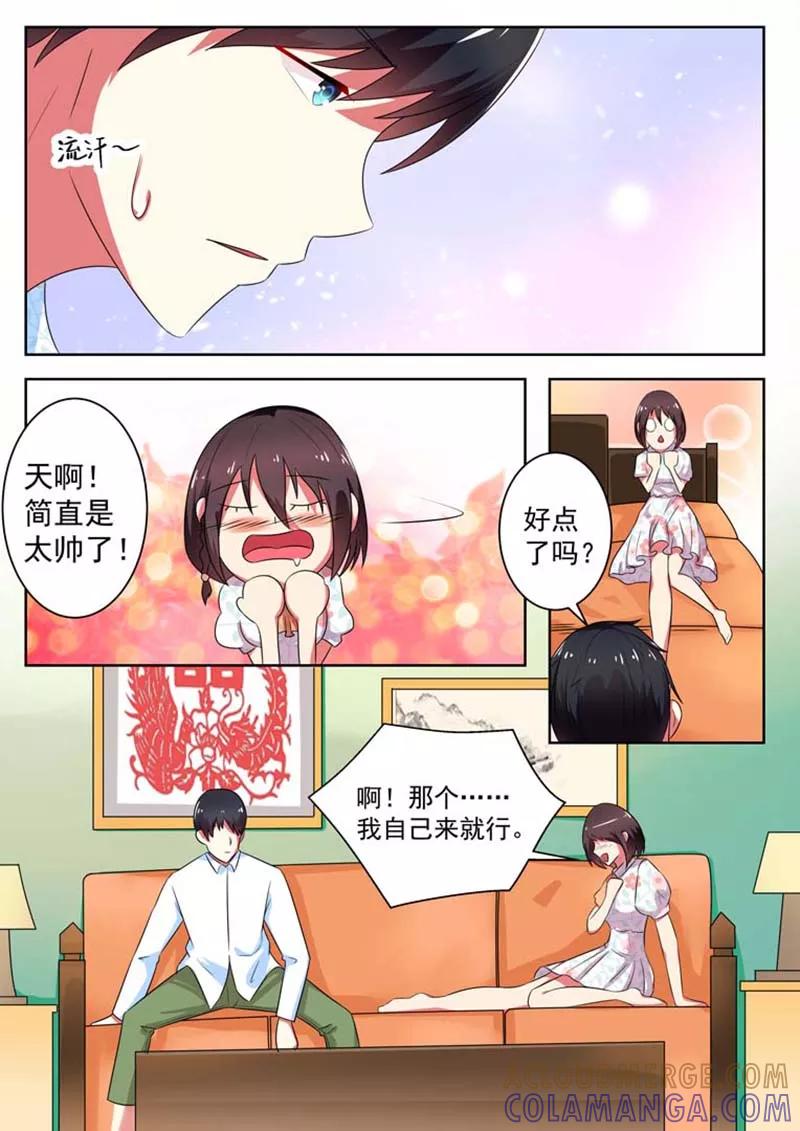 第11话-重生之最好时光-咪咕阅读（第8张）