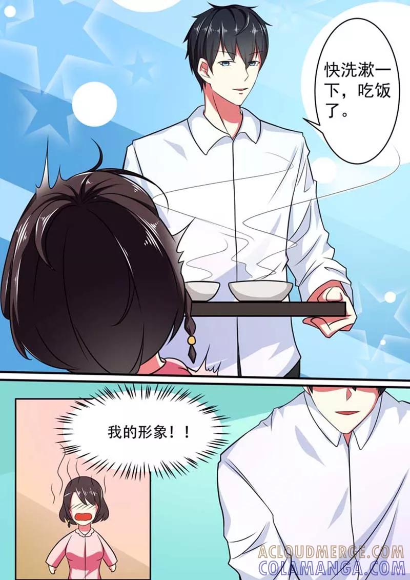 第13话-重生之最好时光-咪咕阅读（第4张）