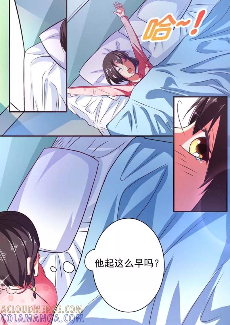 第13话-重生之最好时光-咪咕阅读（第2张）