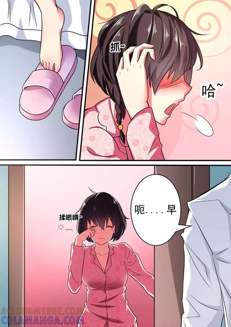 第13话-重生之最好时光-咪咕阅读（第3张）