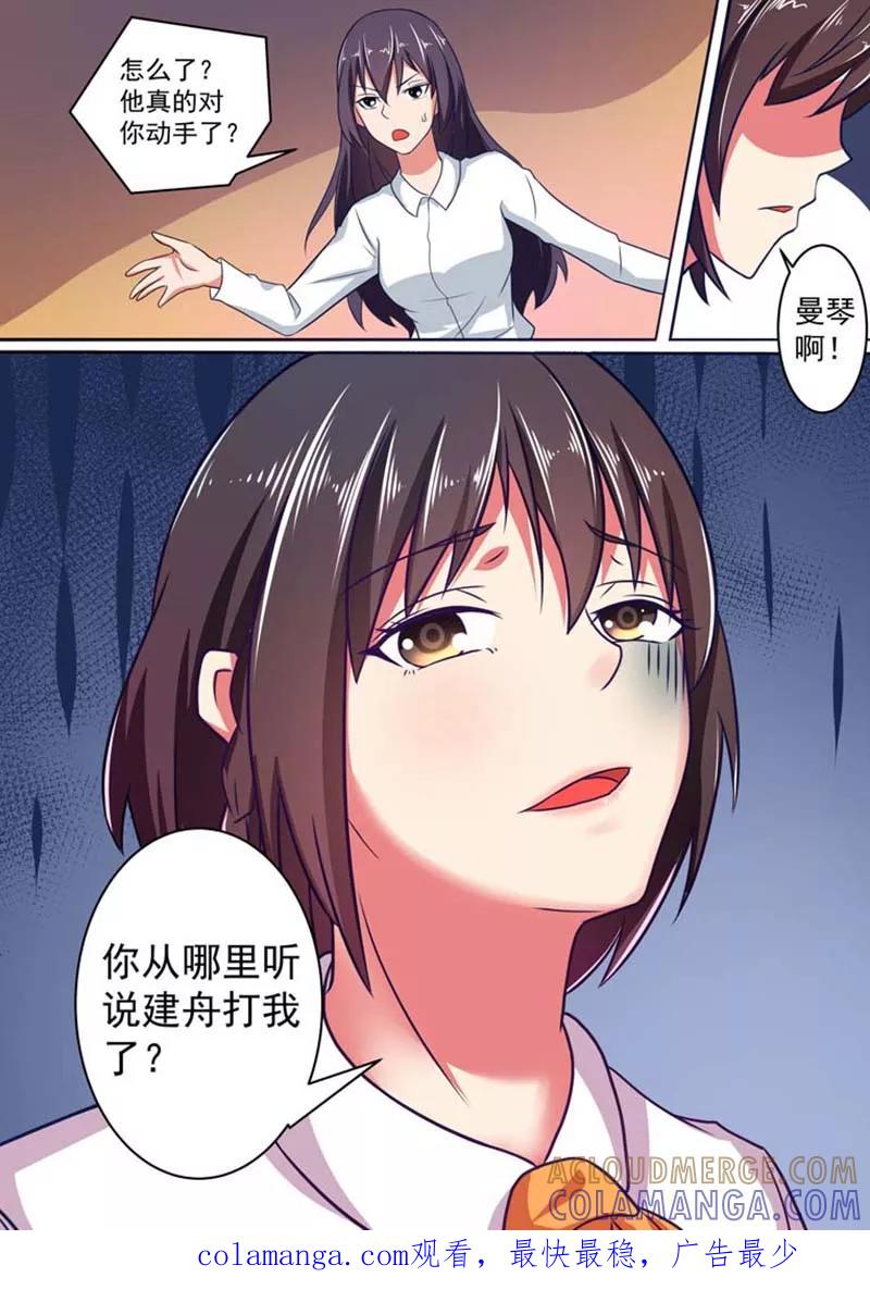 第13话-重生之最好时光-咪咕阅读（第10张）