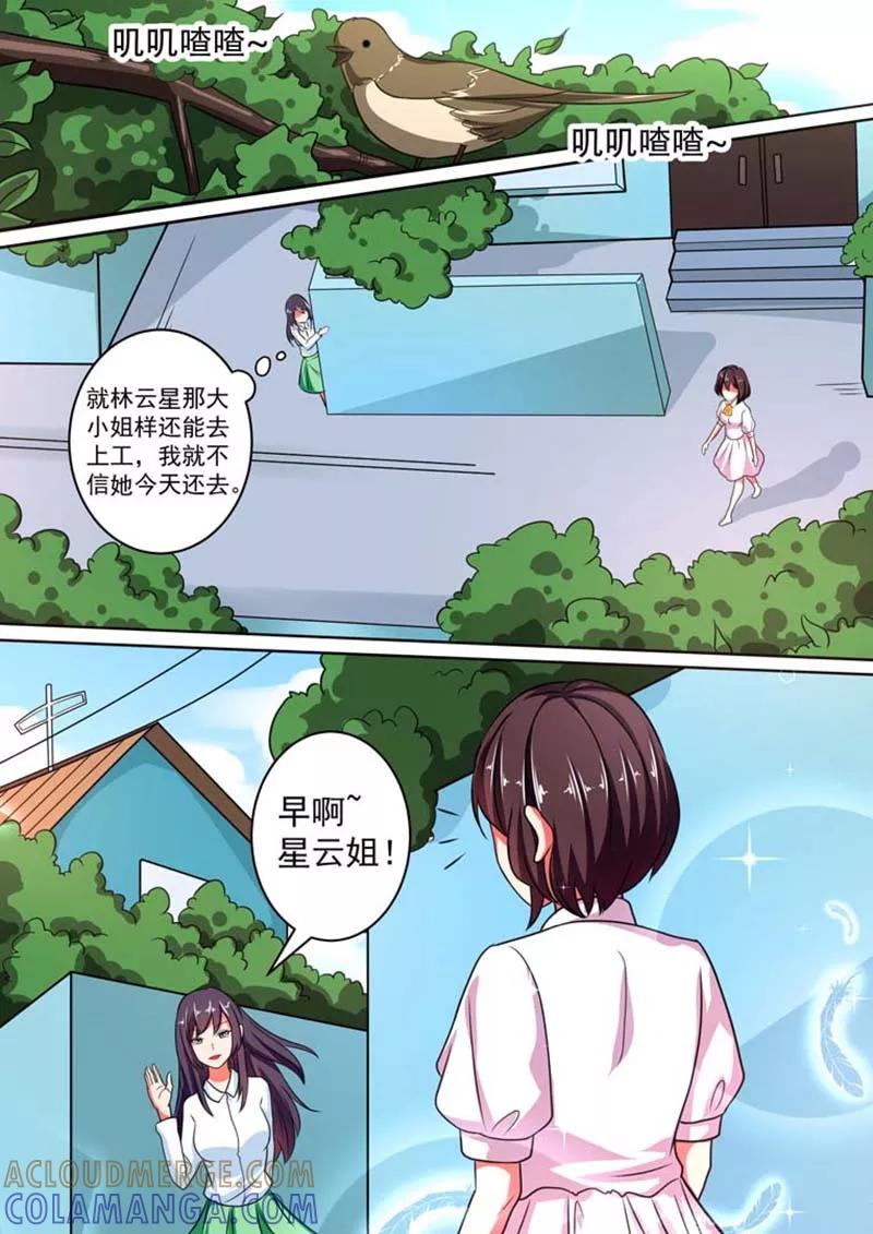 第13话-重生之最好时光-咪咕阅读（第8张）