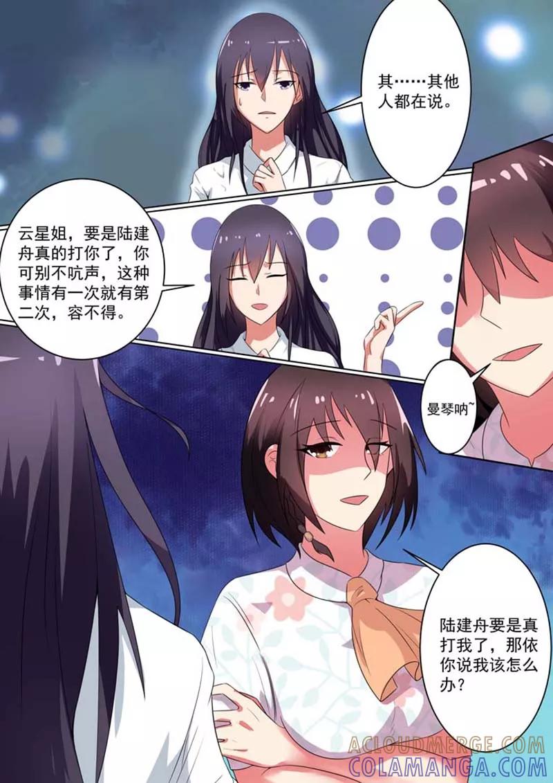 第14话-重生之最好时光-咪咕阅读（第2张）