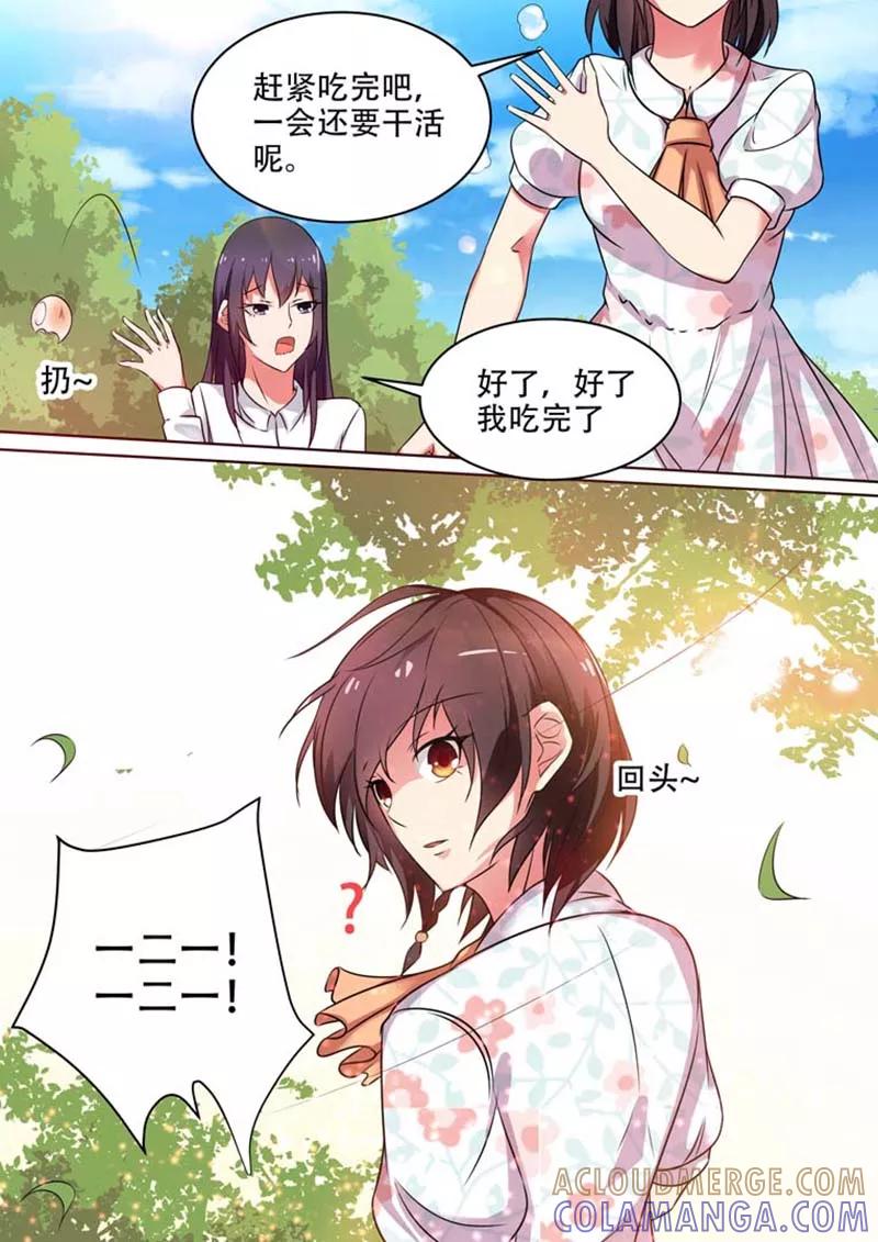 第15话-重生之最好时光-咪咕阅读（第6张）