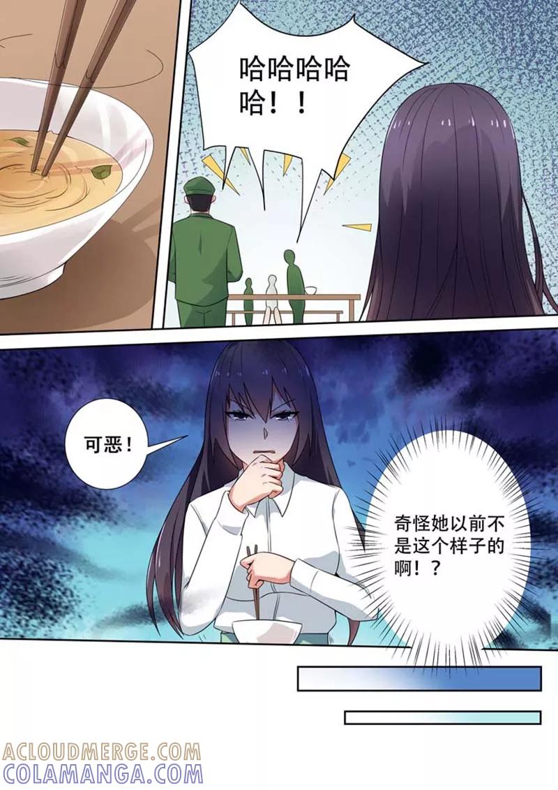 第17话-重生之最好时光-咪咕阅读（第8张）