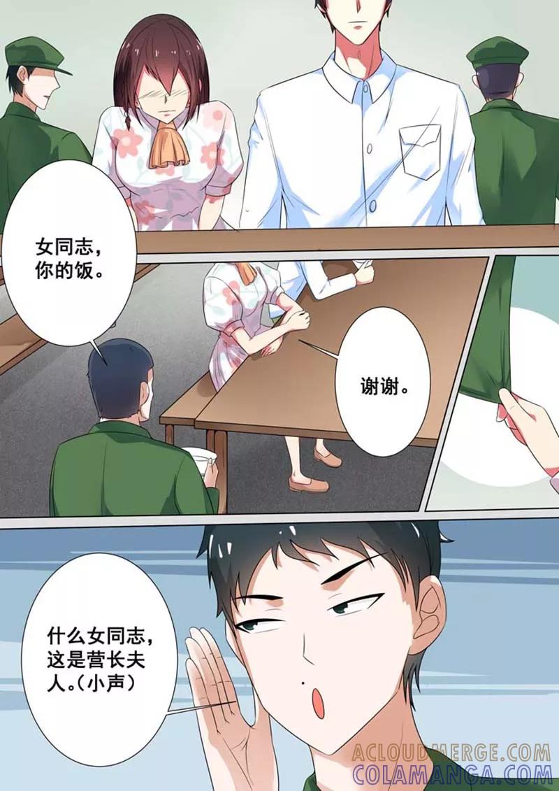 第17话-重生之最好时光-咪咕阅读（第5张）