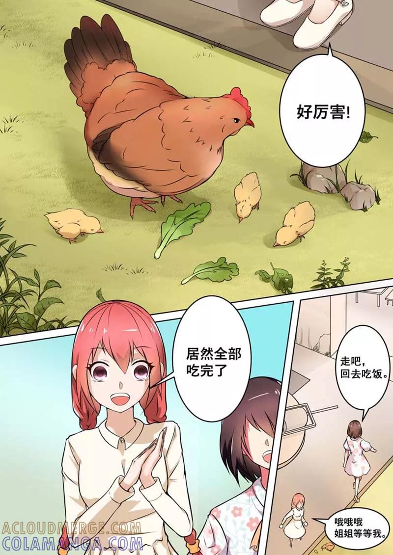 第17话-重生之最好时光-咪咕阅读（第2张）