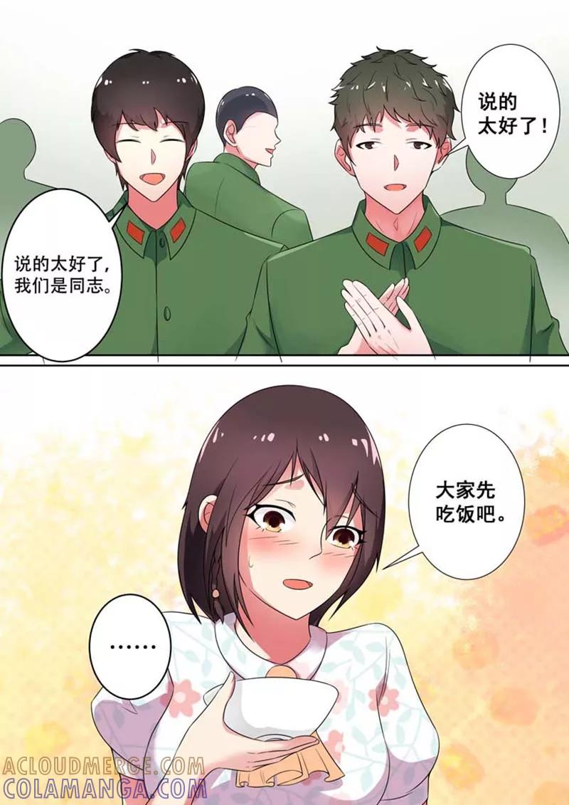 第17话-重生之最好时光-咪咕阅读（第7张）