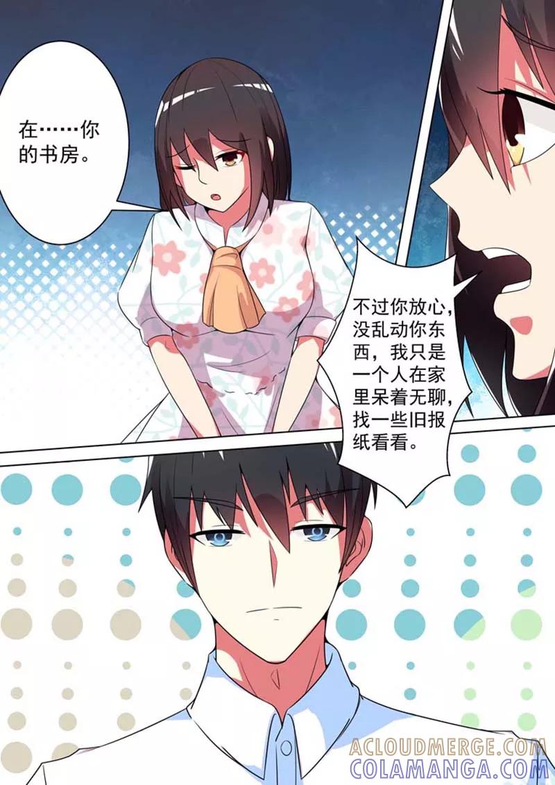 第19话-重生之最好时光-咪咕阅读（第9张）