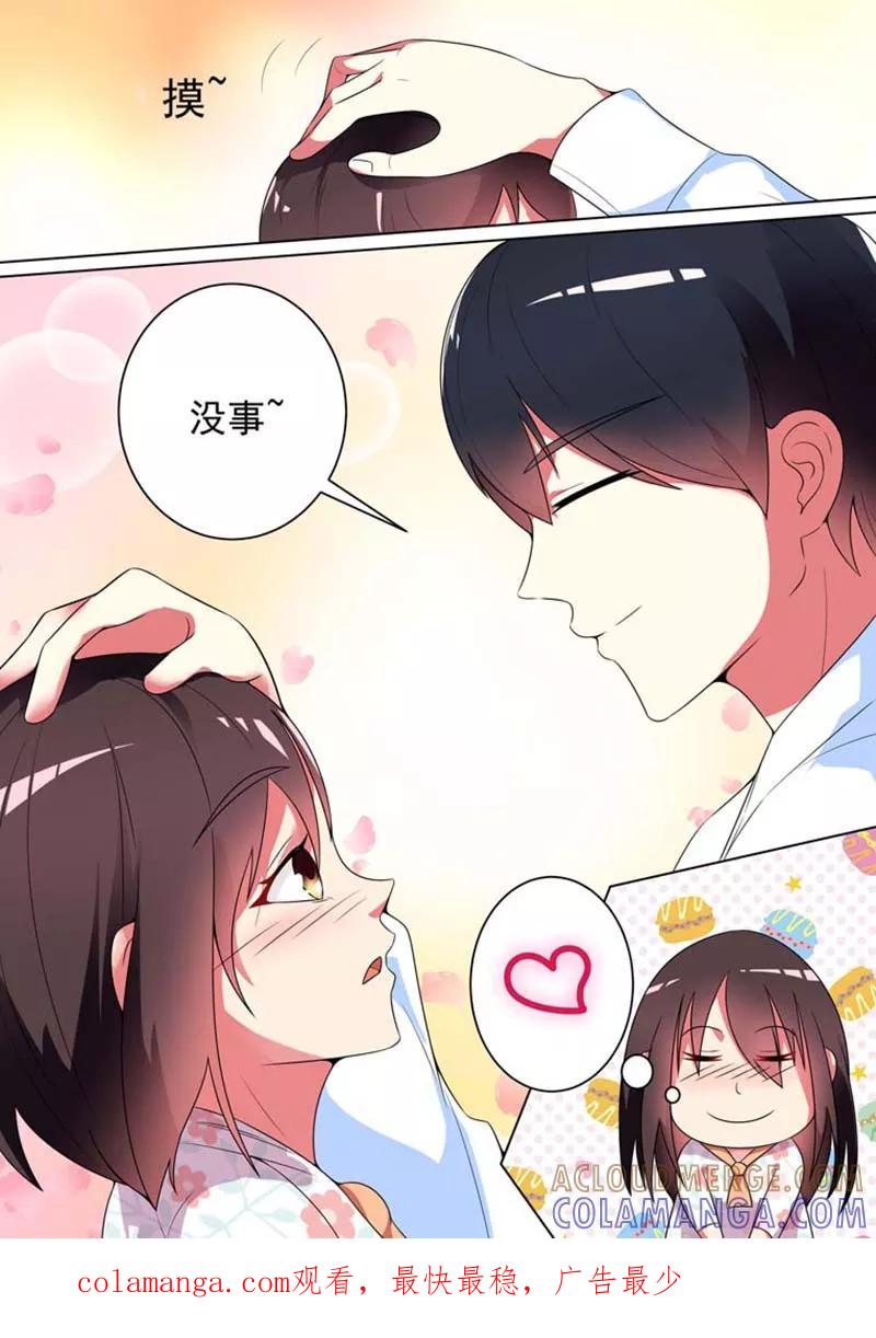 第19话-重生之最好时光-咪咕阅读（第10张）