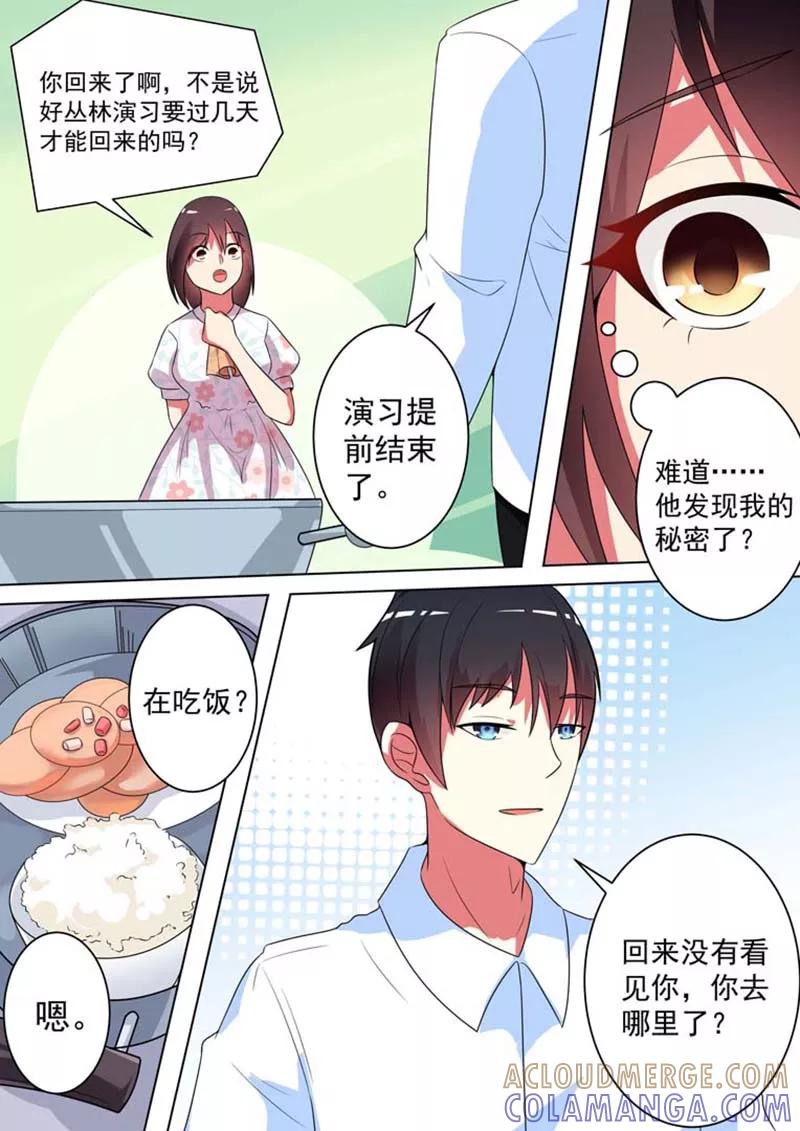 第19话-重生之最好时光-咪咕阅读（第8张）