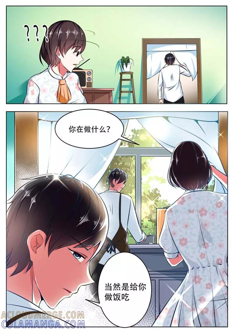 第2话-重生之最好时光-咪咕阅读（第6张）