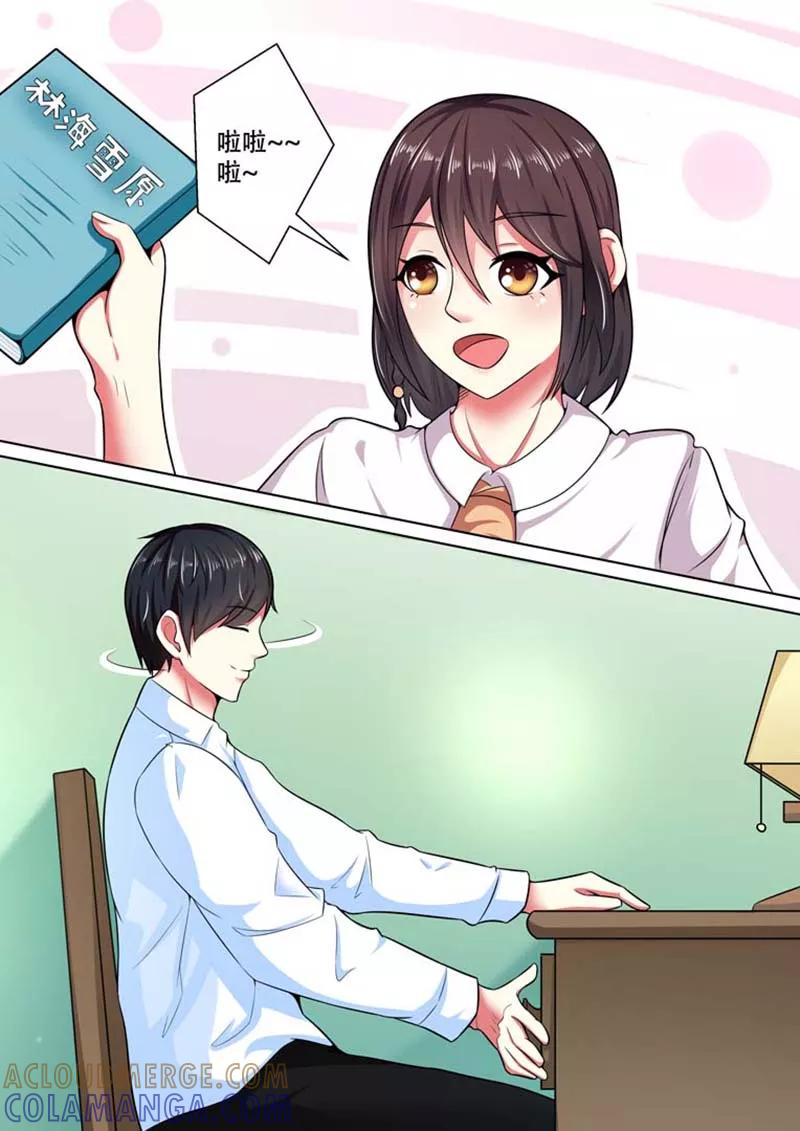 第21话-重生之最好时光-咪咕阅读（第3张）