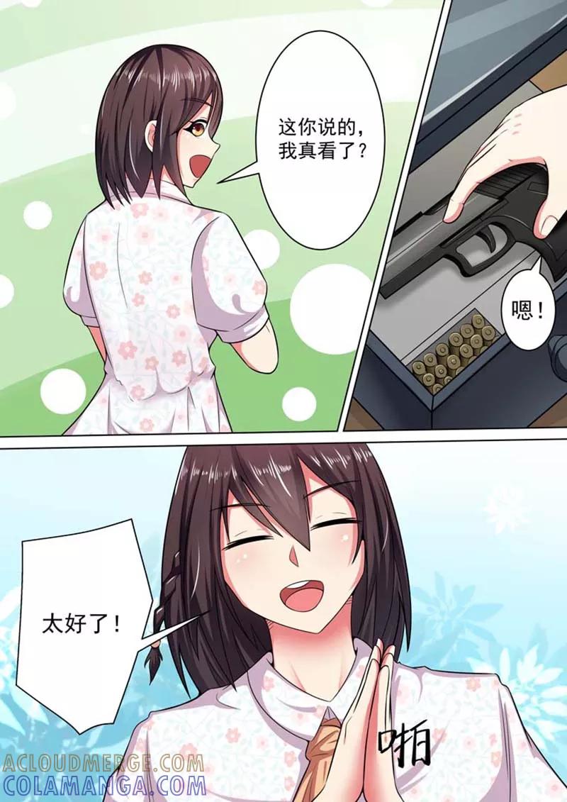 第21话-重生之最好时光-咪咕阅读（第2张）