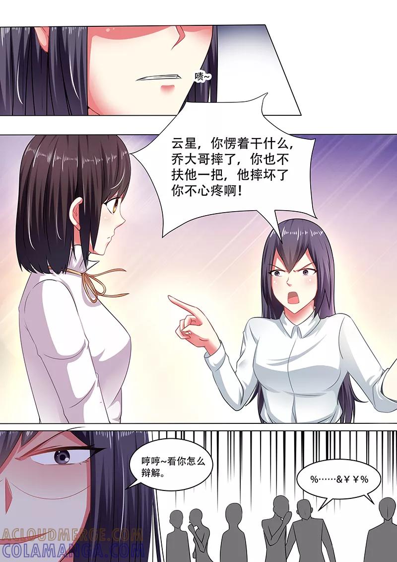 第23话-重生之最好时光-咪咕阅读（第5张）
