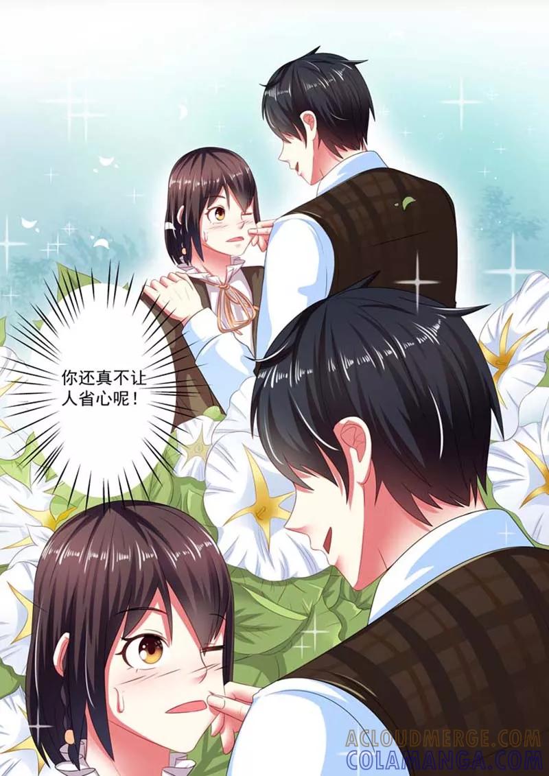 第25话-重生之最好时光-咪咕阅读（第9张）