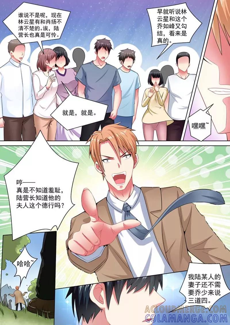 第25话-重生之最好时光-咪咕阅读（第4张）