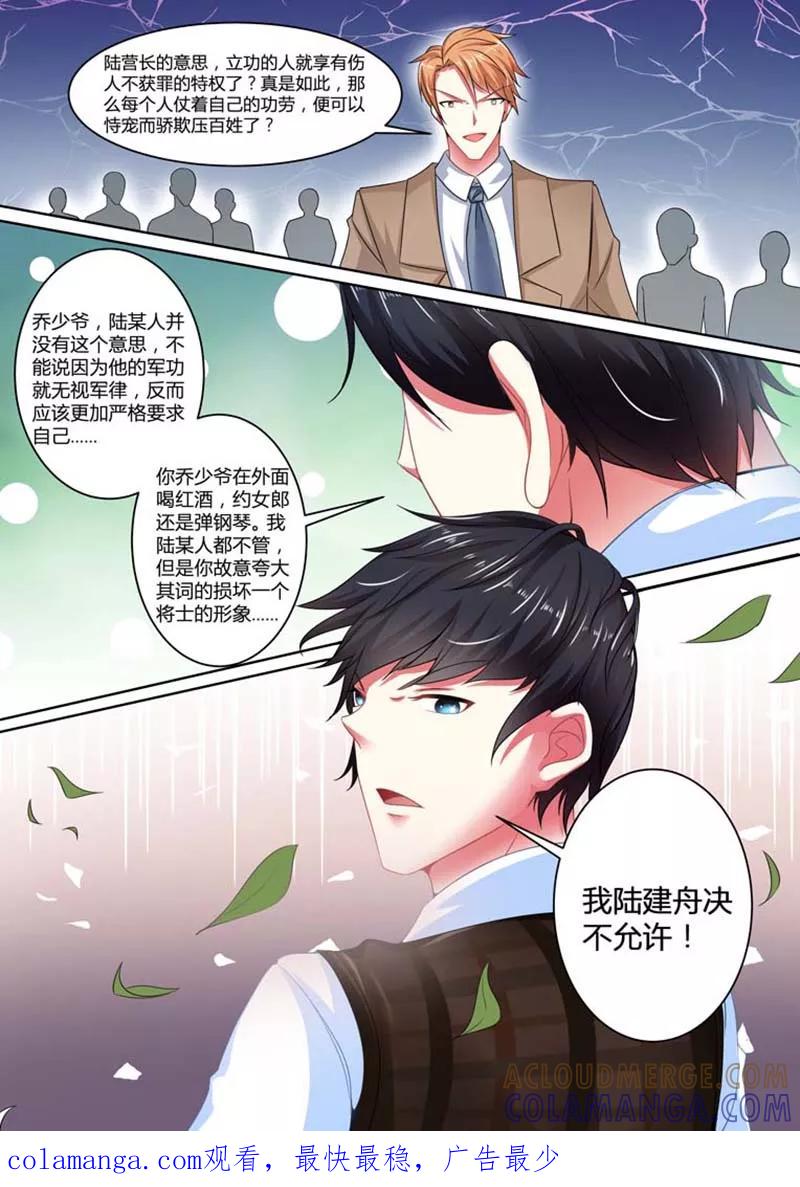 第26话-重生之最好时光-咪咕阅读（第10张）