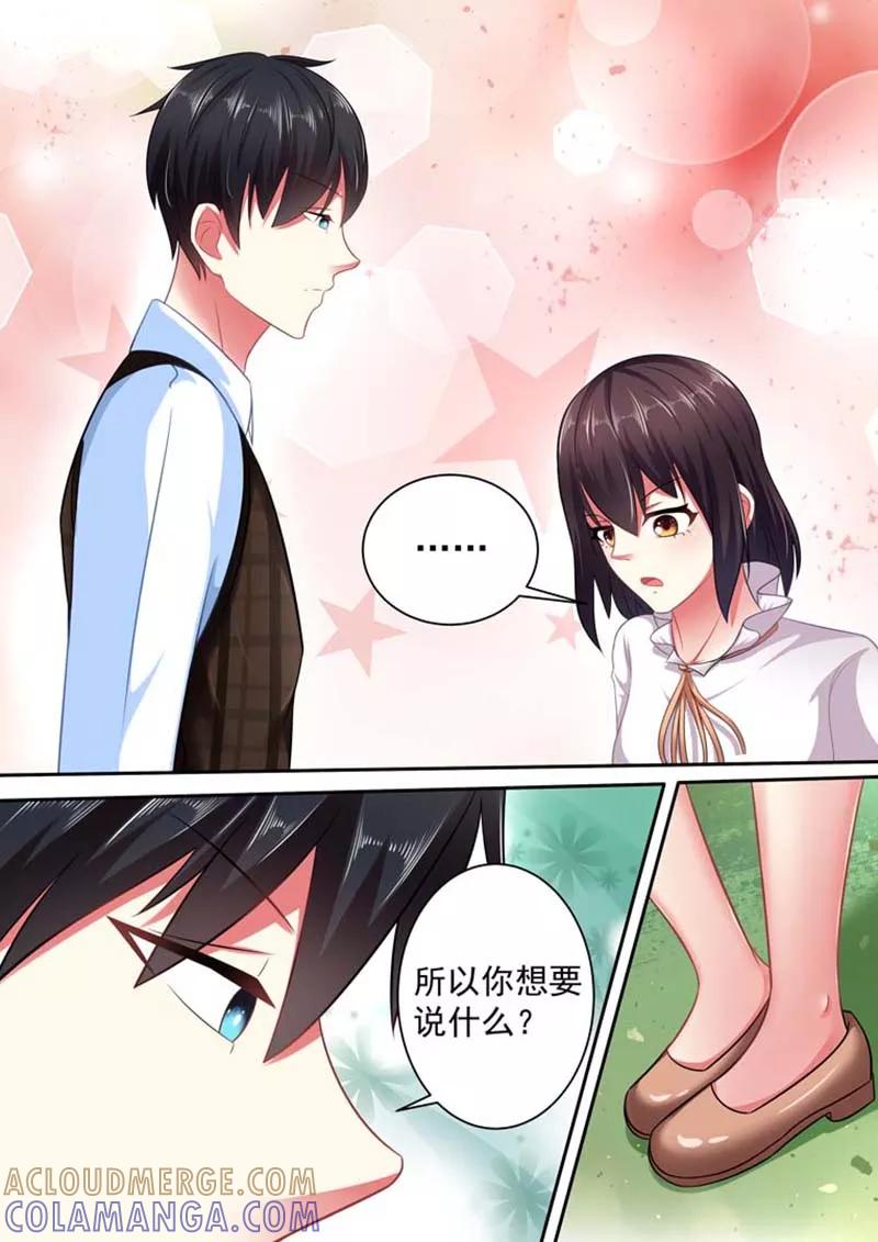 第27话-重生之最好时光-咪咕阅读（第7张）