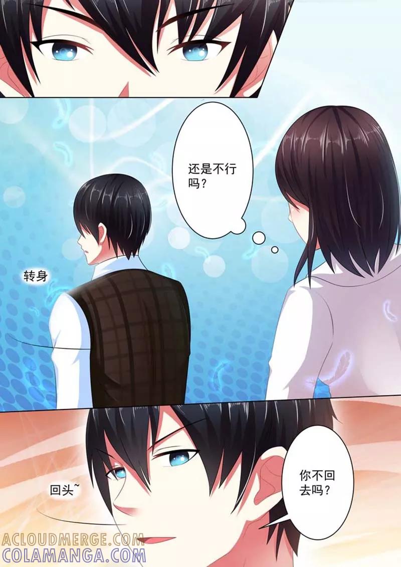 第27话-重生之最好时光-咪咕阅读（第9张）