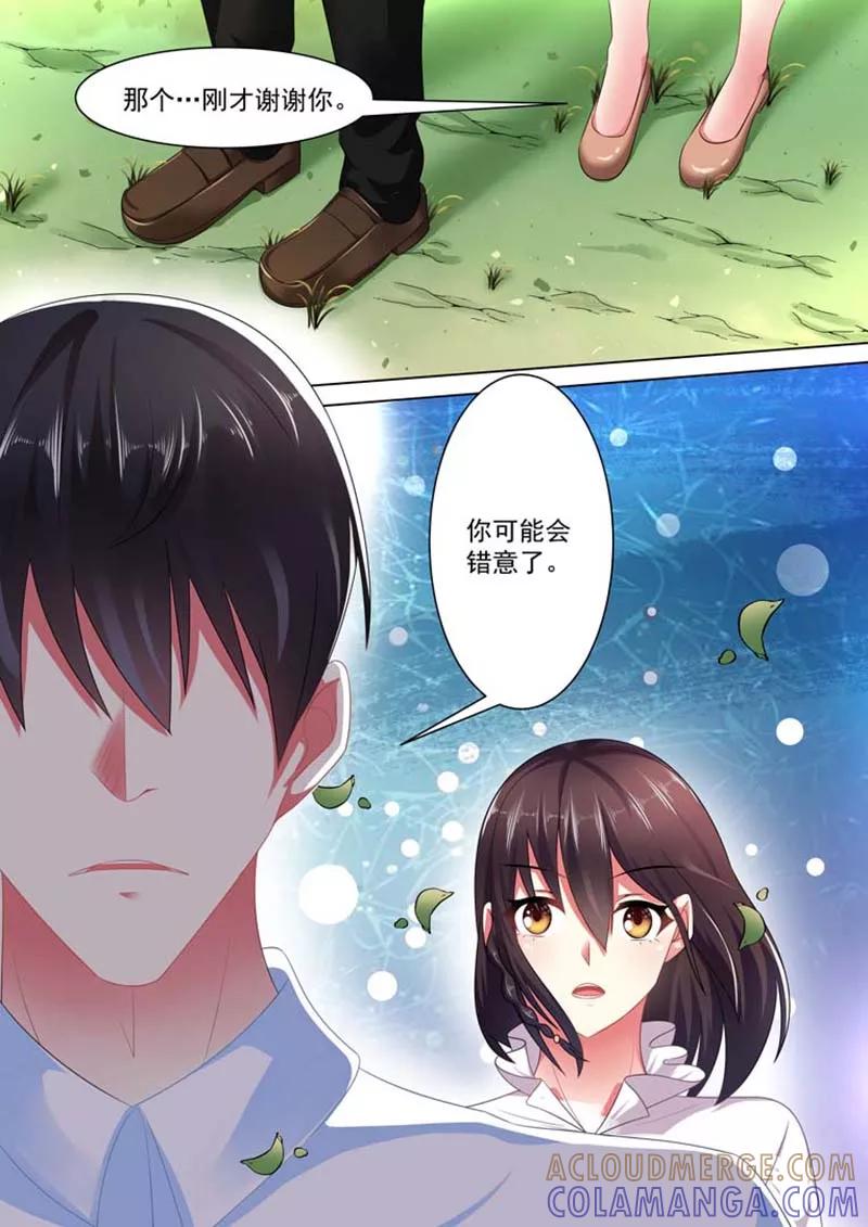 第27话-重生之最好时光-咪咕阅读（第4张）